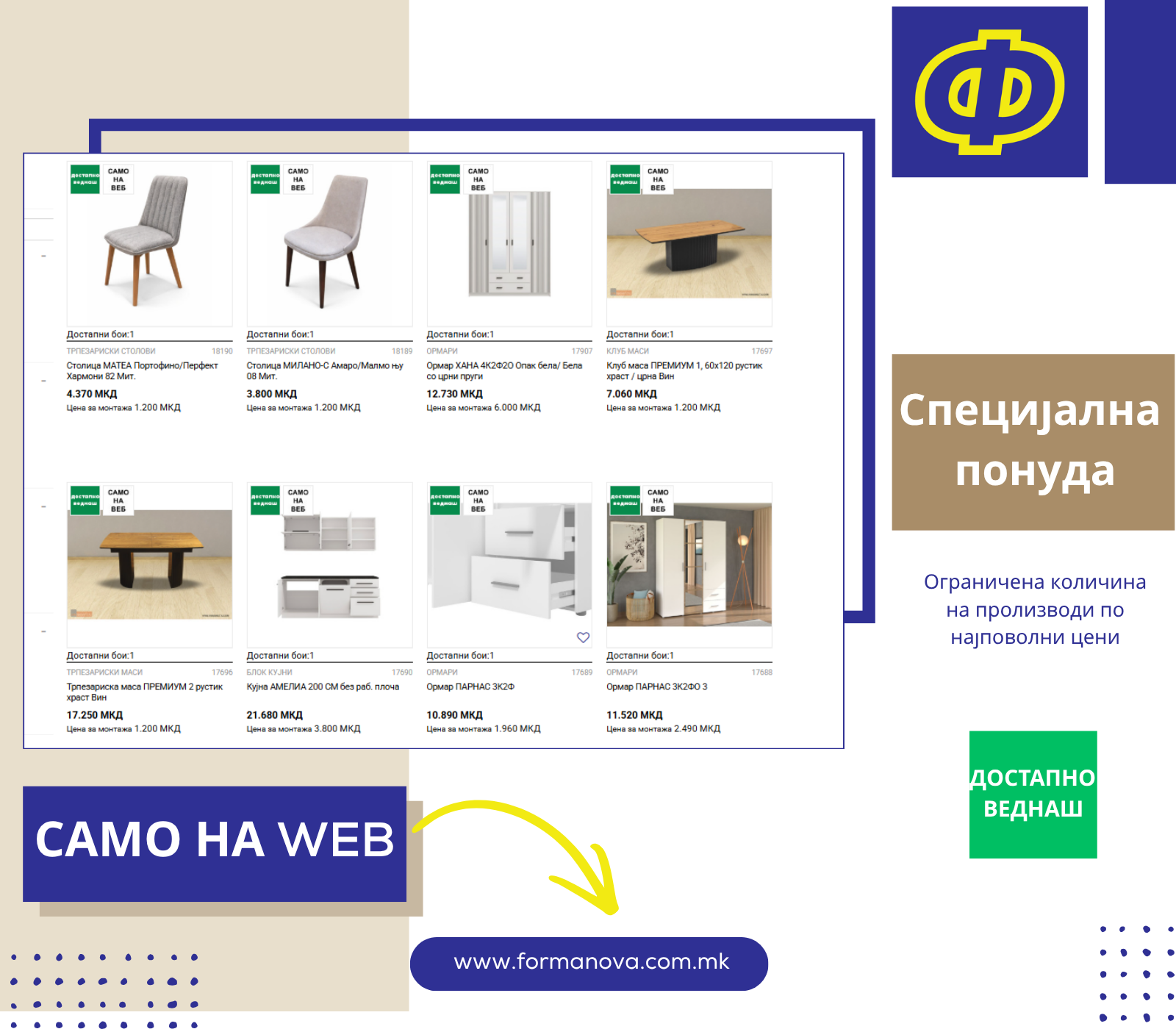 SAMO NA WEB