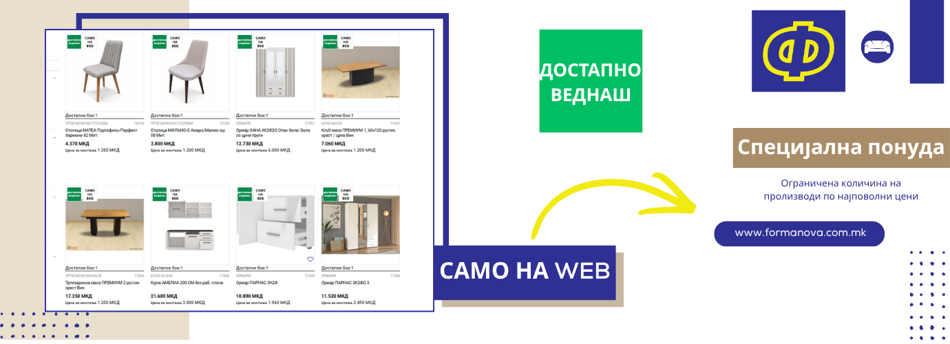 SAMO NA WEB