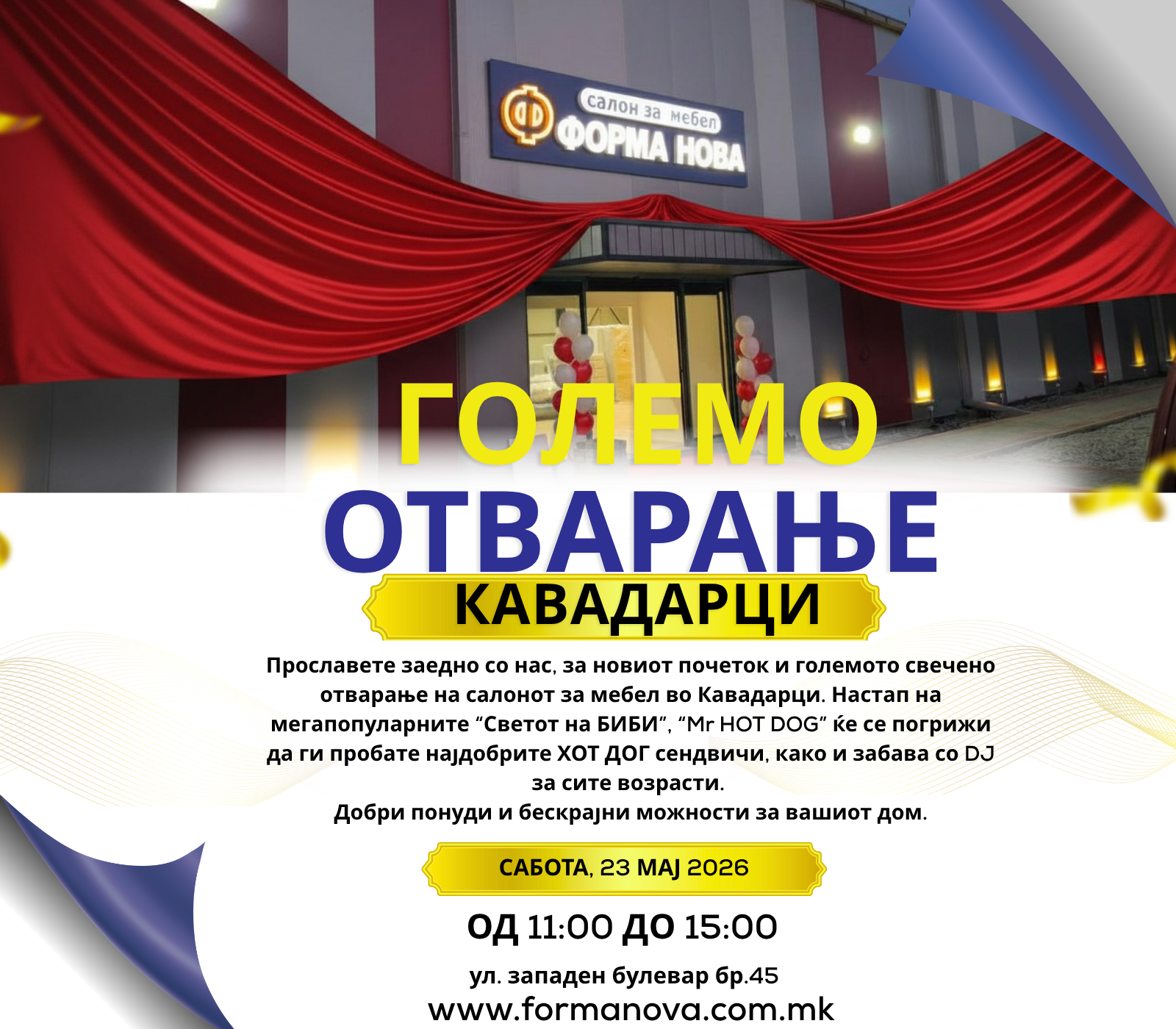 nov salon KAVADARCI