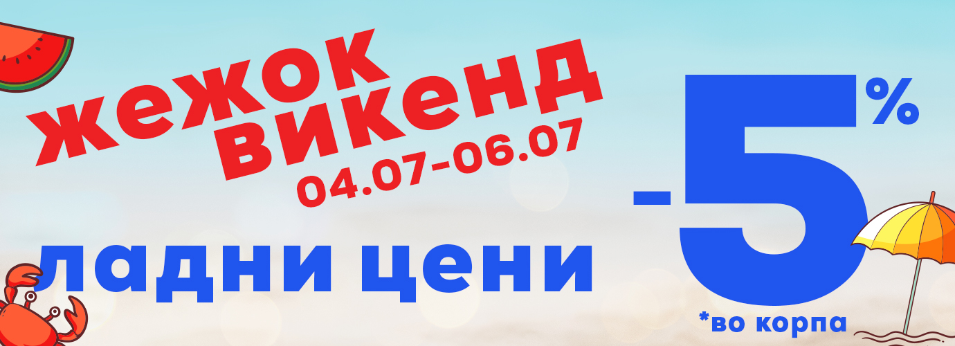 sok akcija