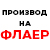 Актуелни намалувања