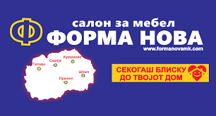 Салон за мебел Форма Нова - Куманово